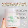 雅顿绿茶蜜滴身体霜保湿滋润全身修护香体绿茶润体霜 商品缩略图5