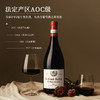 【勃艮第山丘AOC】 歌桐庄园干红葡萄酒 法国原装进口 13%vol 商品缩略图2