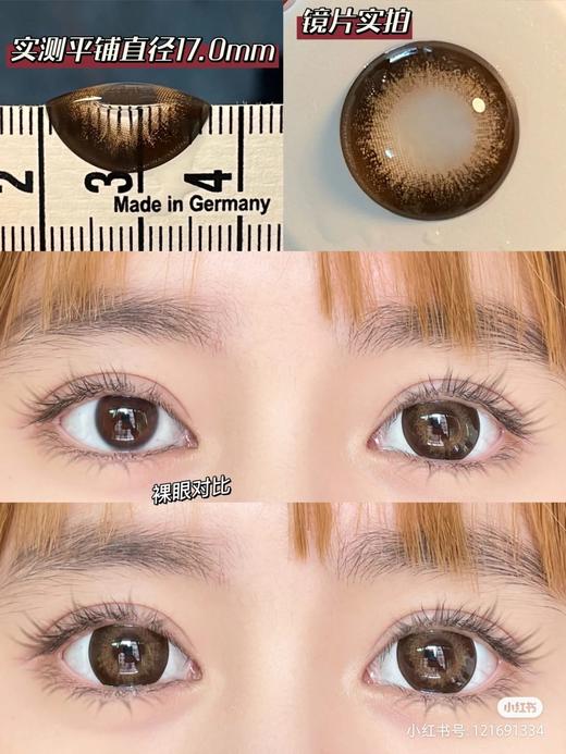 【店主实拍】皇家菲士-14.5mm【年抛 0-1000度 无525/575】 商品图2
