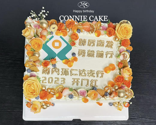 【1297】鲜花款商务蛋糕 商品图2