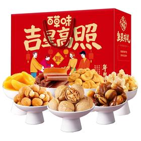 BE& CHEERY/ 百草味坚果零食礼盒 礼包-吉星高照 1328g（7袋装）