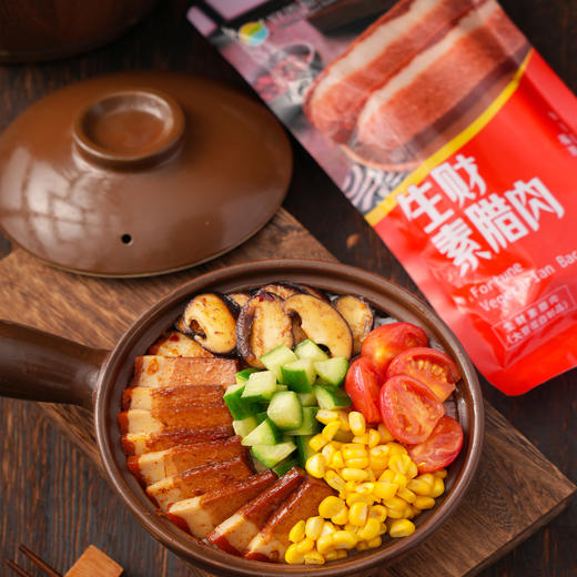 【齐善素食 生财素腊肉】佛家纯素斋菜素肉烟熏广式腊肠五花腊肉 商品图1