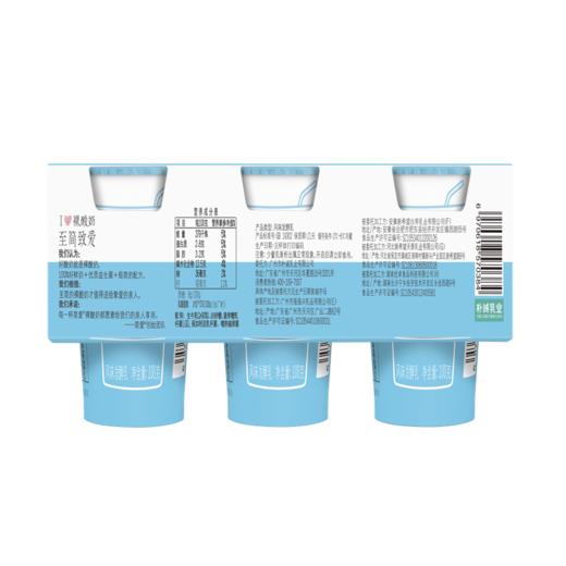 简爱酸奶滑滑100g*18支 商品图2
