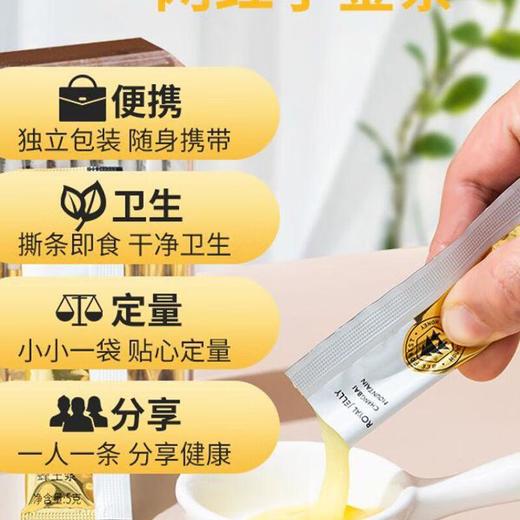 森蜂园蜂王浆鲜王浆便携式小包装蜂王浆（5g*60袋） 商品图2