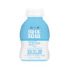 简爱身体知道™️LGG益生菌酸奶110g*18支 商品缩略图0
