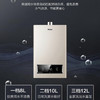 海尔（Haier）热水器JSQ22-12K1BW 商品缩略图2