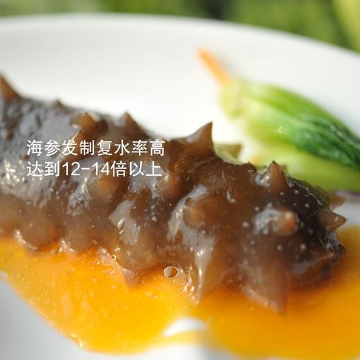 挑时有机即食海参 300g/400g | 鲜食高压海参 独立包装 商品图4