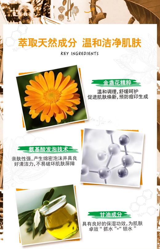 科颜氏金盏花净透洁面啫喱230ml 商品图6