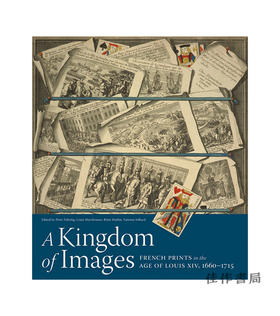 A Kingdom of Images: French Prints in the Age of Louis XIV  1660–1715 / 想象的王国:路易十四时代的法国版画 1660-1715