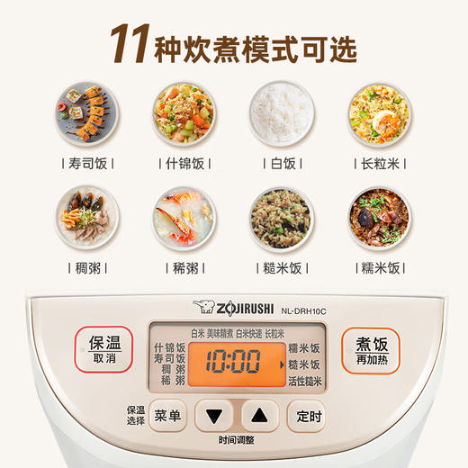 象印  微电脑电饭煲  （3L/5L) 商品图3