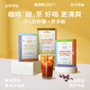 花田萃 | 原创茶香超萃冻干无糖精品纯黑咖啡粉速溶美式1盒8杯 商品缩略图1