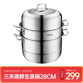 「年货节」来了！年前最后一波，千万别错过！