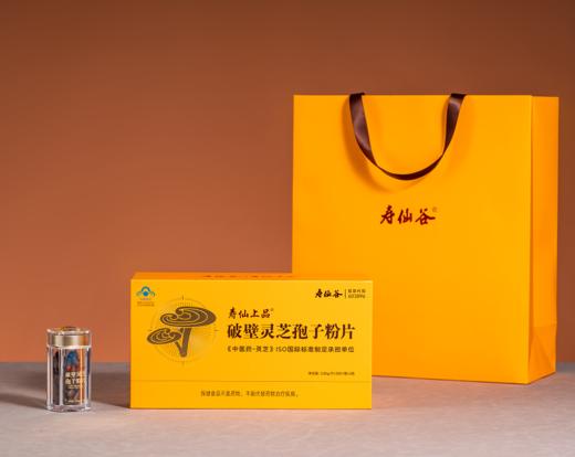 寿仙谷破壁灵芝孢子粉片60粒装 商品图1