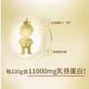 新西兰Tlamee 提拉米分离乳清蛋白调制乳粉1g*60袋 商品缩略图4