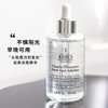 【3月省钱星品 459元】大容量！科颜氏淡斑焕白精华115ml 26年尾 介意勿拍 商品缩略图4