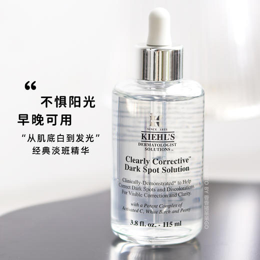 【3月省钱星品 459元】大容量！科颜氏淡斑焕白精华115ml 26年尾 介意勿拍 商品图4