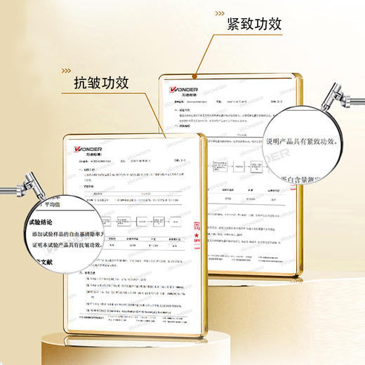 【品牌直发 赠同系列小样4件套】安科丽多肽焕颜抗皱乳80ml 商品图2