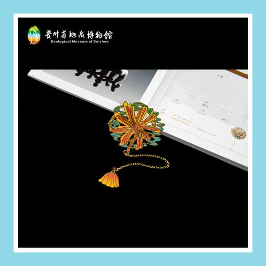 贵地博|【文创】书签 商品图3