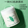 雅顿绿茶蜜滴身体霜保湿滋润全身修护香体绿茶润体霜 商品缩略图1