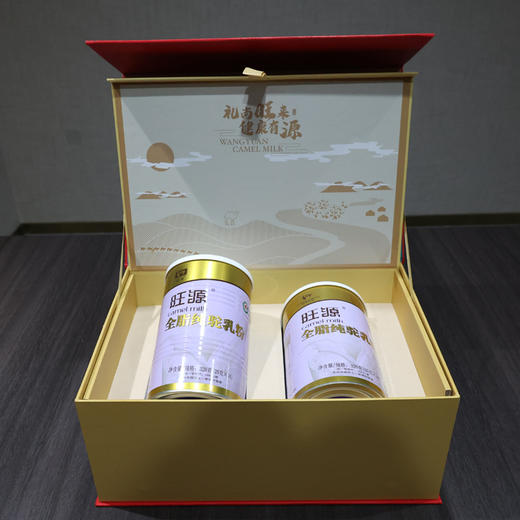 ✅新疆旺源全脂纯驼乳粉320克/罐【有机认证】 商品图10
