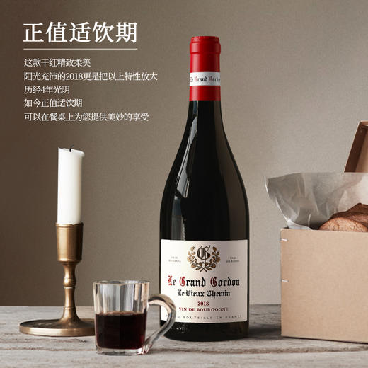 【勃艮第山丘AOC】 歌桐庄园干红葡萄酒 法国原装进口 13%vol 商品图4