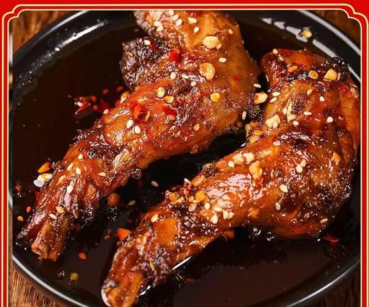 麻辣兔腿四川特产休闲零食熟食小吃开袋即食 商品图0