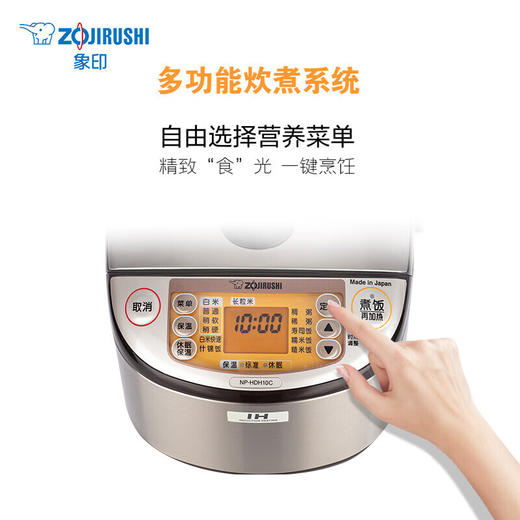 象印   IH电饭煲（3L/5L) 商品图2