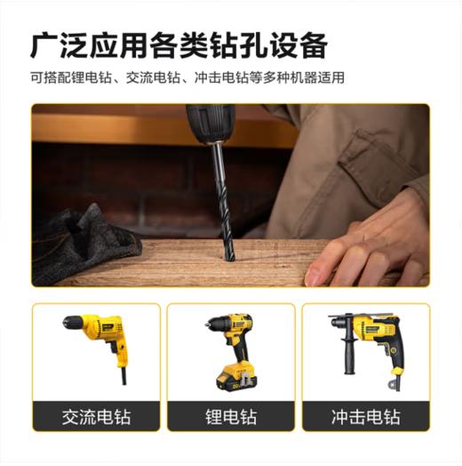 得力直柄麻花钻10支/盒（黑） 商品图1