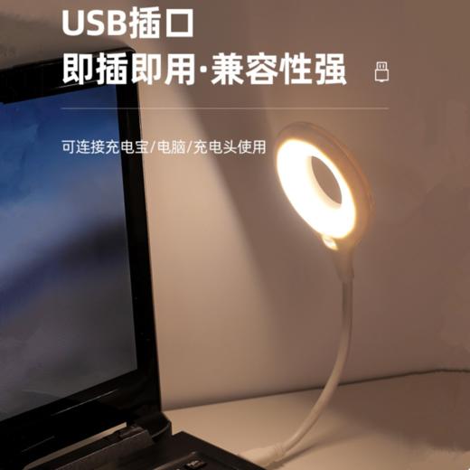 【买1送1】USB声控灯智能语音灯 桌面床头智能声控小夜灯【2212-10】 商品图6