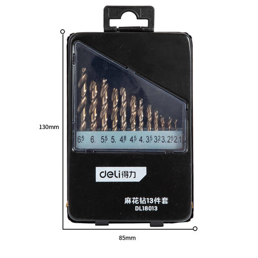 得力麻花钻13件套1.5-6.5mm（DL18013） 商品图2