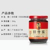 东古排骨酱  260g/瓶 商品缩略图4