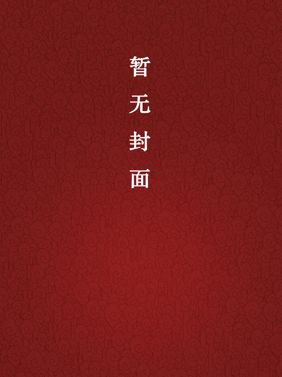 计量经济学基础