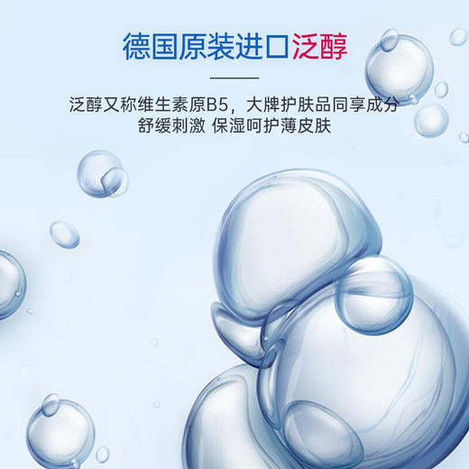 露安适（Lelch）婴儿乐享甜睡夜用纸尿裤M码 商品图4