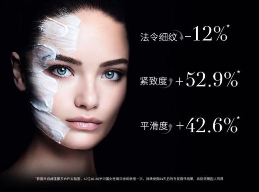 赫莲娜活颜修护舒缓滋养晚霜 商品图8