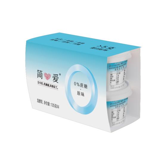 简爱0添加糖·系列135g*14支 商品图0