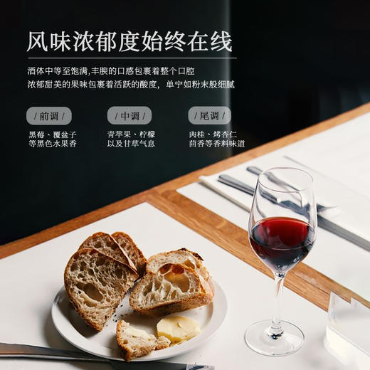 【勃艮第山丘AOC】 歌桐庄园干红葡萄酒 法国原装进口 13%vol 商品图8