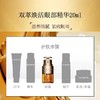 娇韵诗双萃焕活眼部精华 商品缩略图2