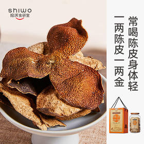  浦北陈皮 自然陈化 3年陈  200g/罐