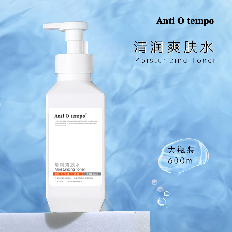 [新品] Anti O tempo AS-212 清润爽肤水600ml Plus