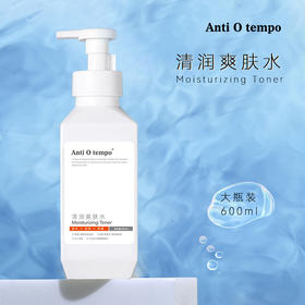 [新品] Anti O tempo AS-212 清润爽肤水600ml Plus
