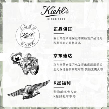 【年货节】科颜氏（Kiehl's）高保湿面霜50ml  护肤礼盒 商品图1