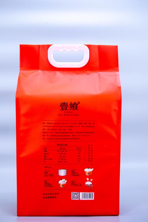 壹飨 稻花香米大米 5kg*1袋 商品图2