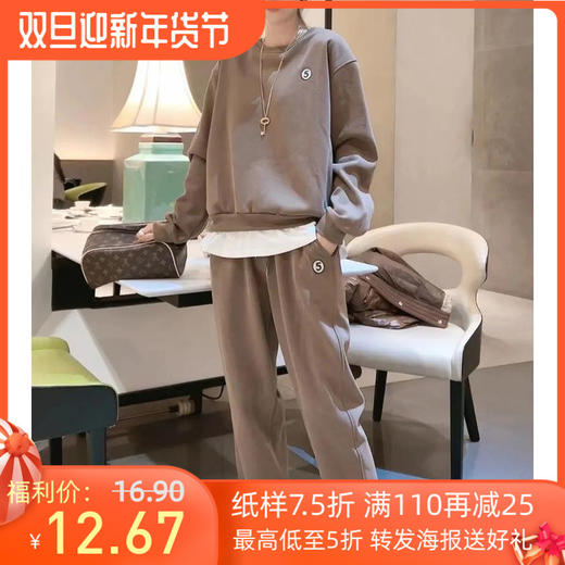 裁缝学苑AX29 加绒新款卫衣纸样卫裤套装女装衣服打版样板裁剪图 商品图0