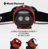 黑钻 620664 Flare-Graphite防水防尘超轻头灯(40流明) 商品缩略图2