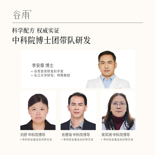 重磅新品「高能光感奶罐」光感臻萃蕴能光璨精华霜60g 商品图4