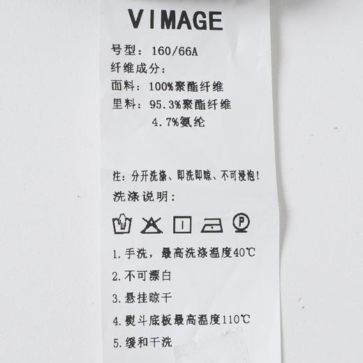 VIMAGE/纬漫纪春季新款气质通勤显瘦百搭高腰半身裙VA2306107 商品图6