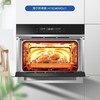 海尔（Haier）蒸烤一体机 H1SO46MGU1 商品缩略图1