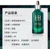 赫莲娜绿宝瓶强韧修护精华露 商品缩略图4