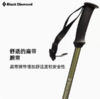 黑钻 112229 Trail Explorer 3-Burnt 0live可调四季徒步杖 商品缩略图1