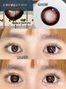 【店主实拍】勃艮第红 14.5mm 【年抛 0-1000度 无525/575】 商品缩略图2